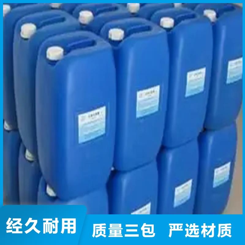 除锈剂的味道怎么去除客户至上