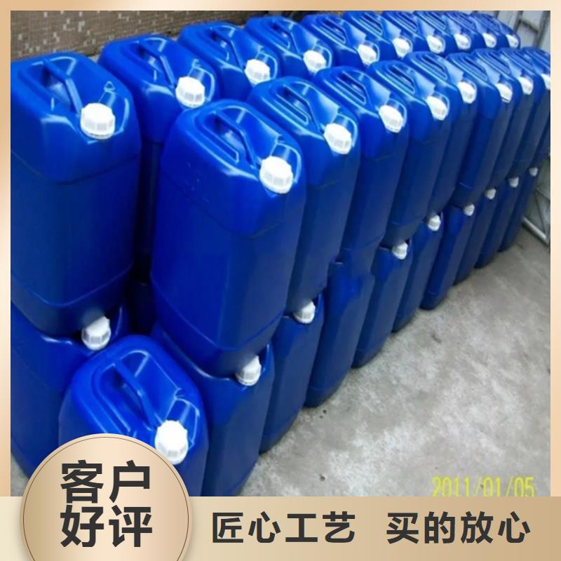 【除锈剂】除油除锈剂质量安心