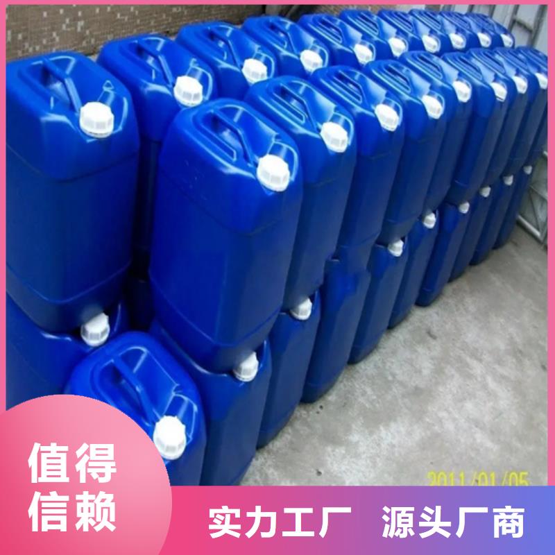 质量靠谱的紧固件清洗剂厂家