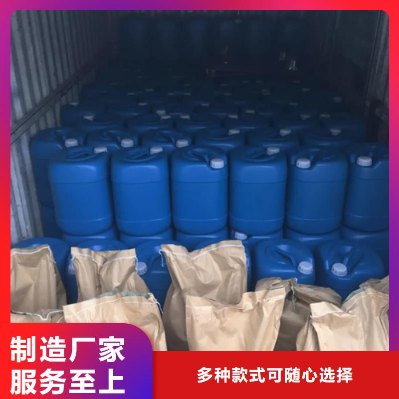 除锈剂磷化剂厂家货源稳定