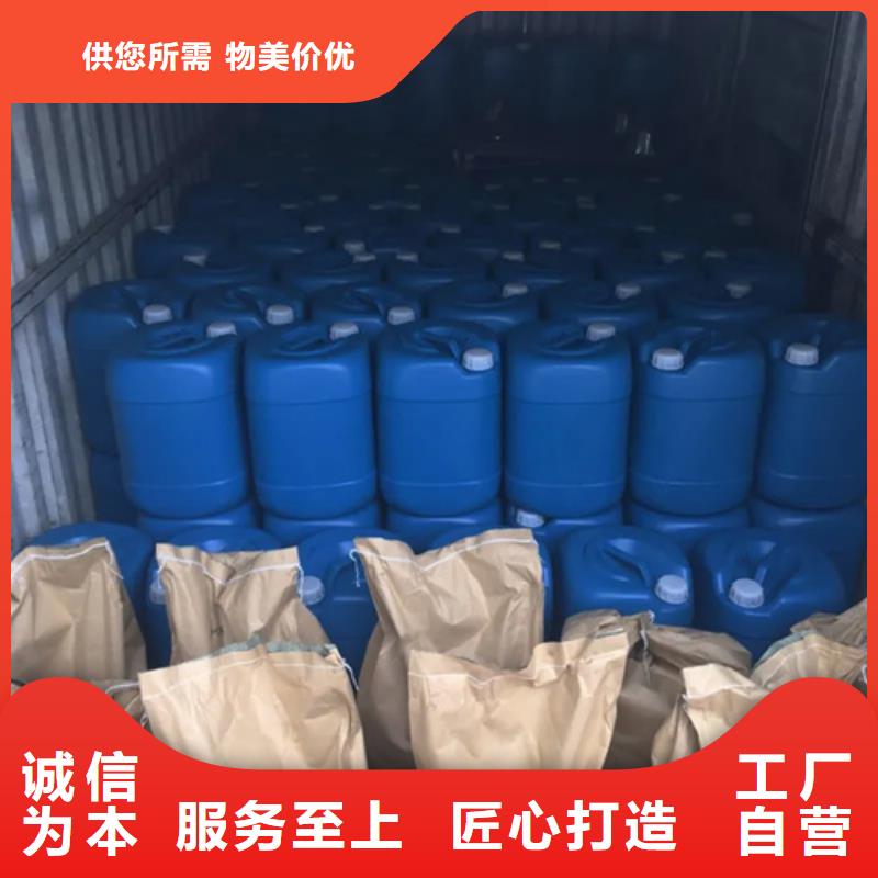 铁锈转化剂企业-可接急单