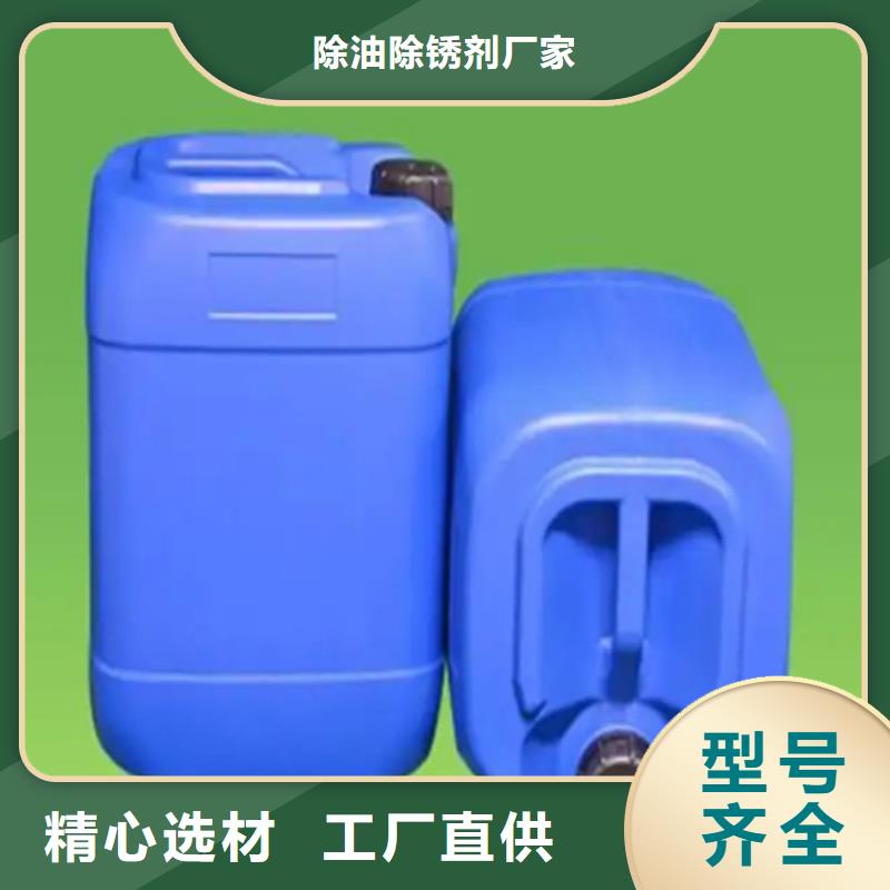 钢铁除锈剂可靠满意