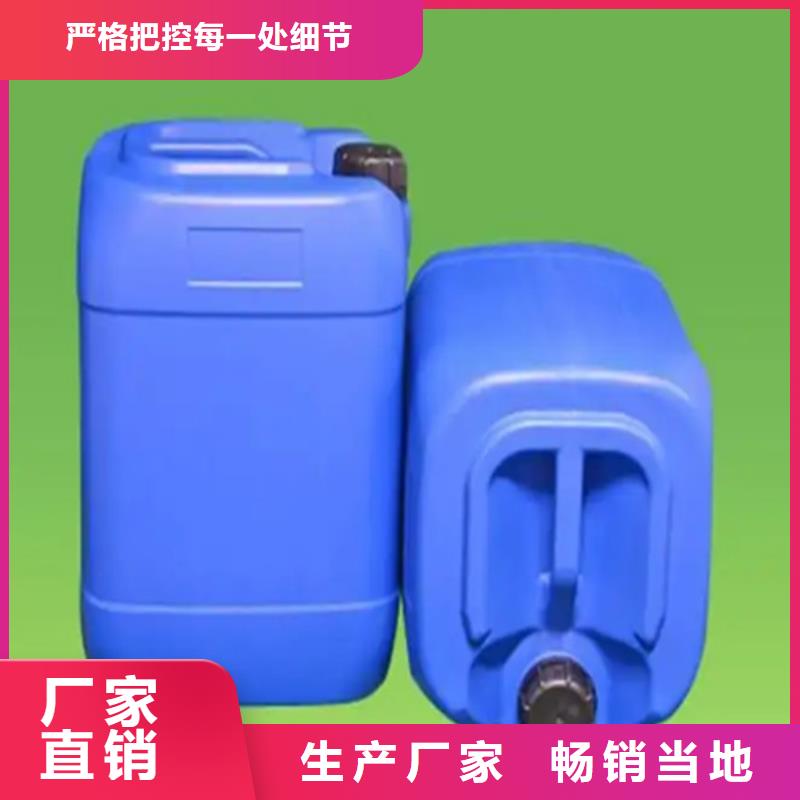 除锈剂磷化剂厂家货源稳定