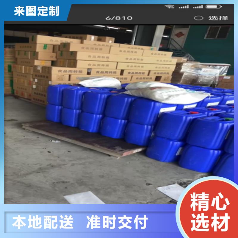 多功能脱漆剂质量保真