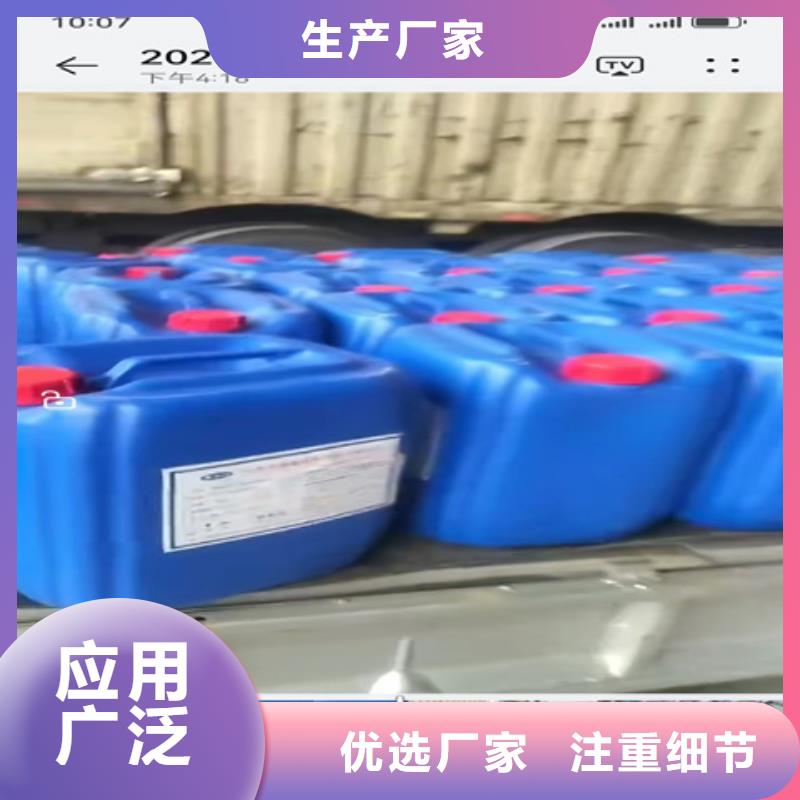 除锈剂-除油除锈剂信誉至上