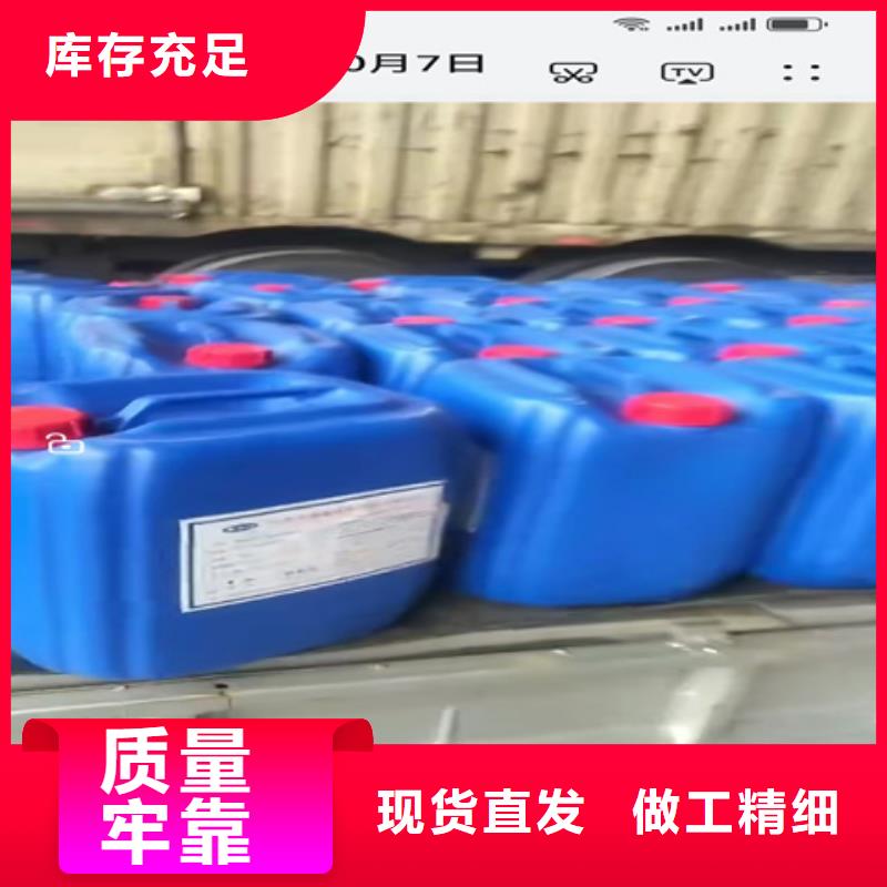【除锈剂脱脂剂源头实体厂商】