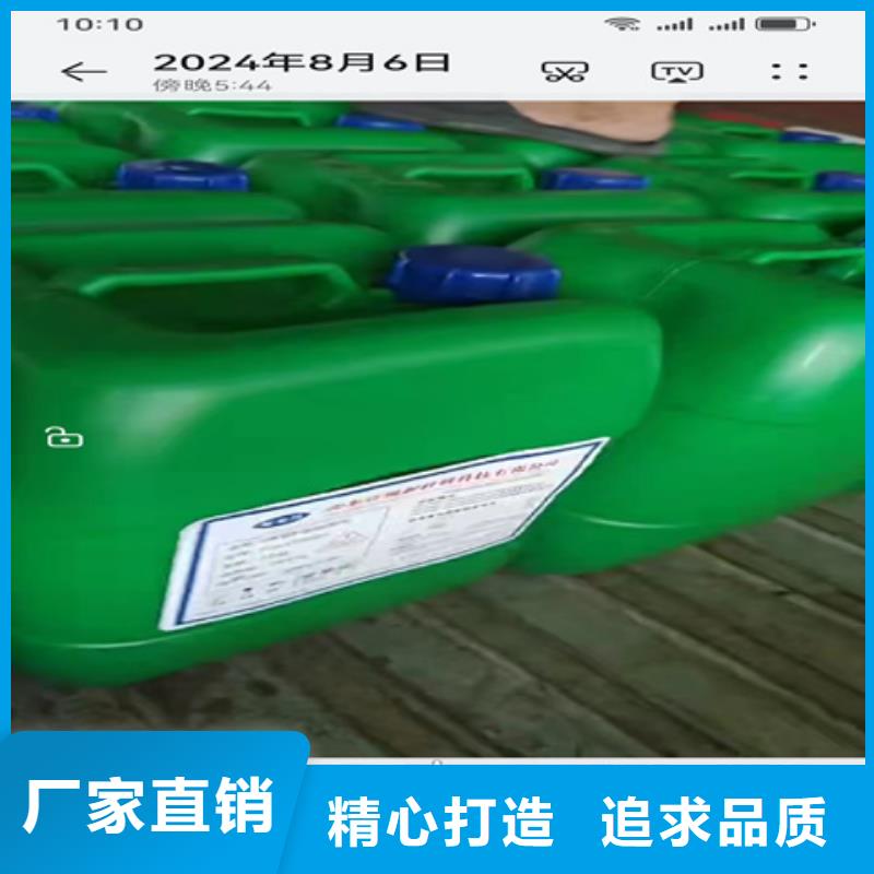 【除锈剂】,除油除锈剂生产厂家供应商