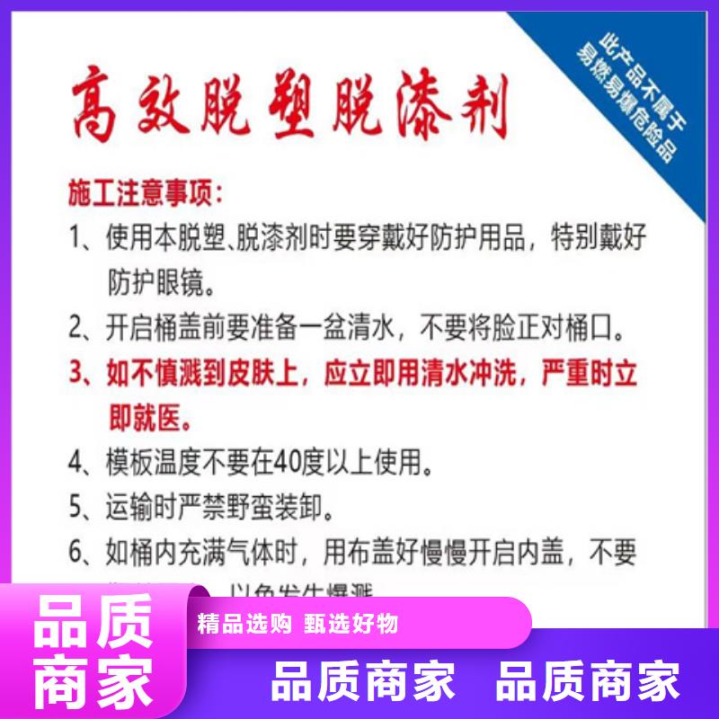 批发铝件常温发黑剂_精选厂家