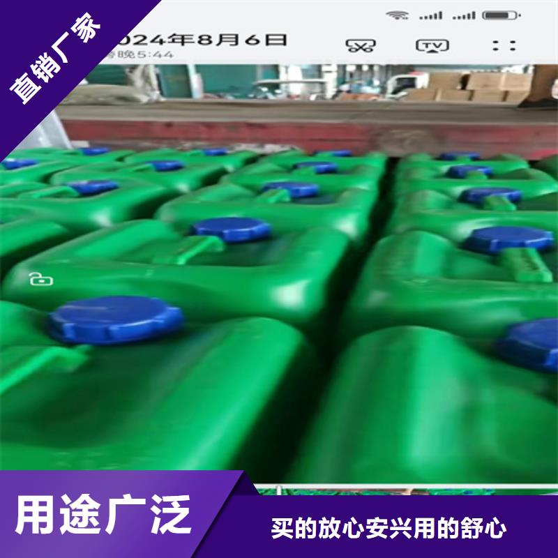 批发铝件常温发黑剂_精选厂家