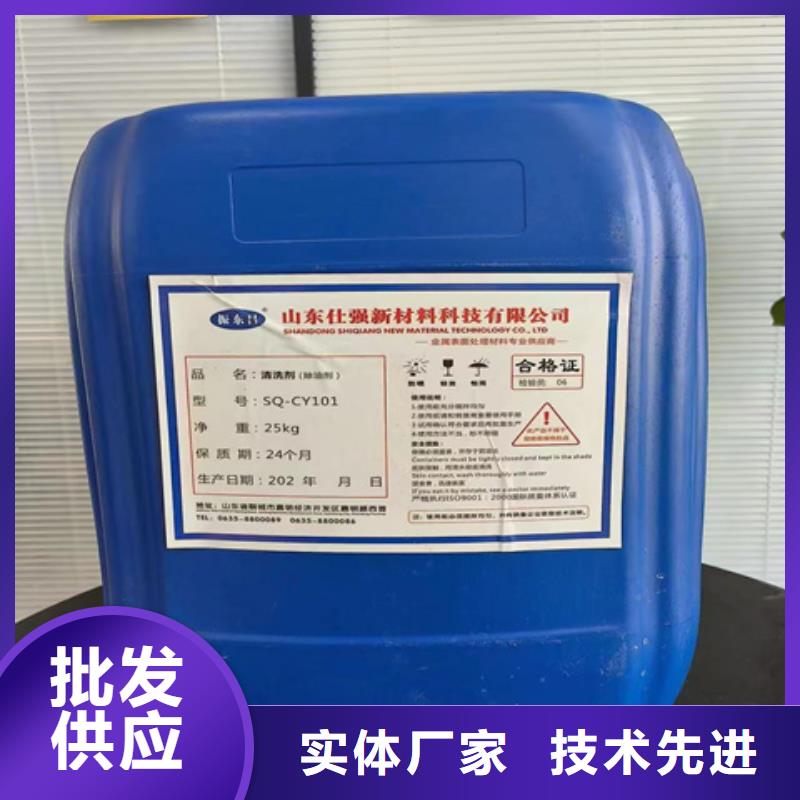 发货速度快的钢板除锈剂厂家