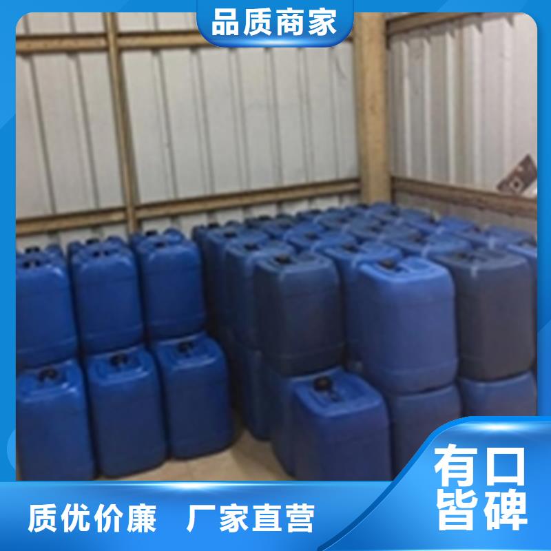 【除锈剂】除油除锈剂客户信赖的厂家