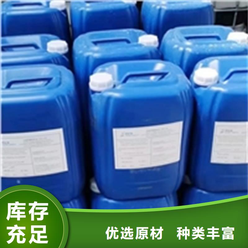 除锈剂除油除锈剂厂家货源直供