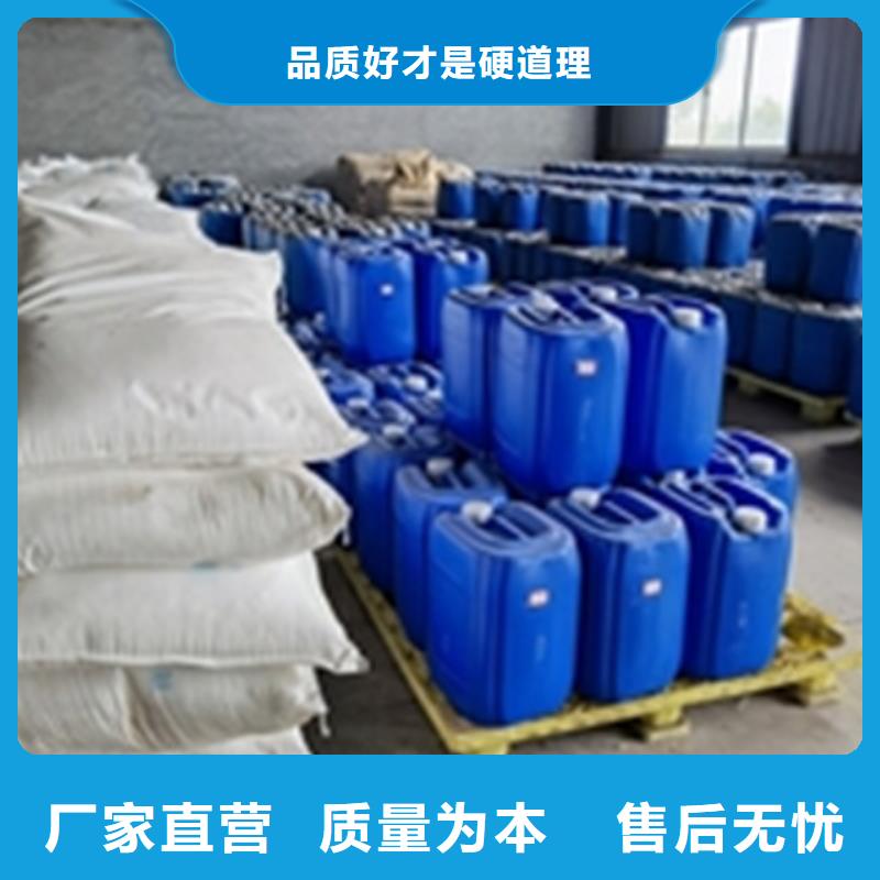 铁锈转化剂耐酸吗新品上市