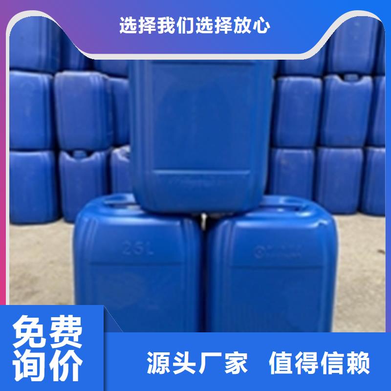 【除锈剂】除油除锈剂好品质售后无忧