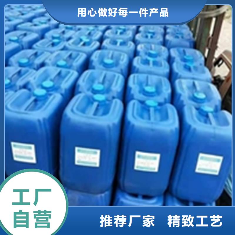 除锈剂石英石清洗剂售后无忧
