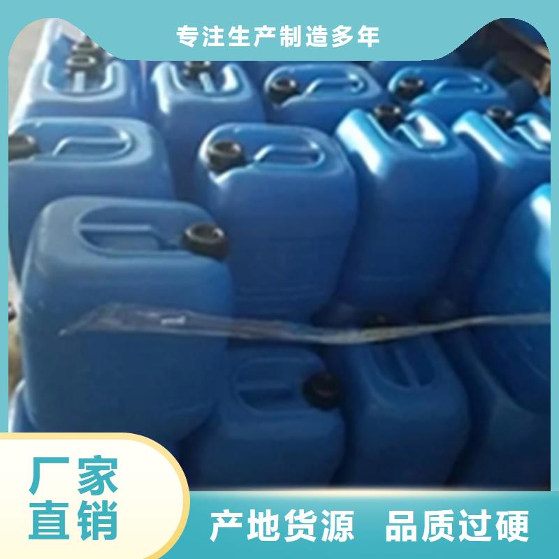 供应不锈钢常温发黑剂检测_实力厂家
