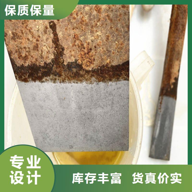 钢管除锈剂-诚信立足