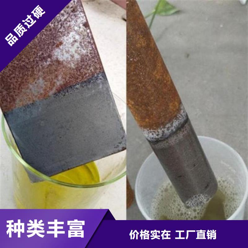 除锈剂,常温发黑剂工期短发货快