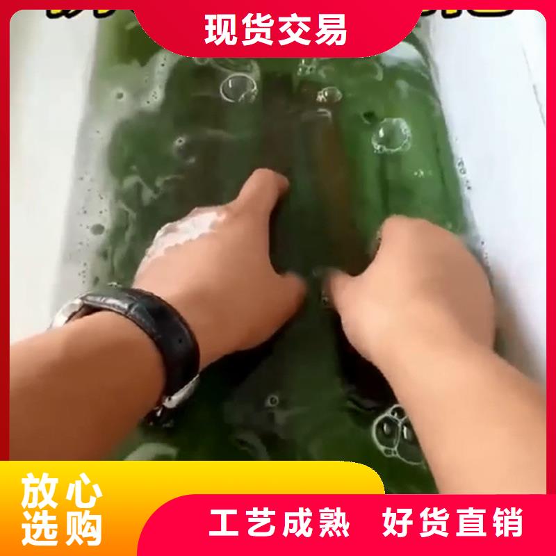 发黑液常温为您节省成本