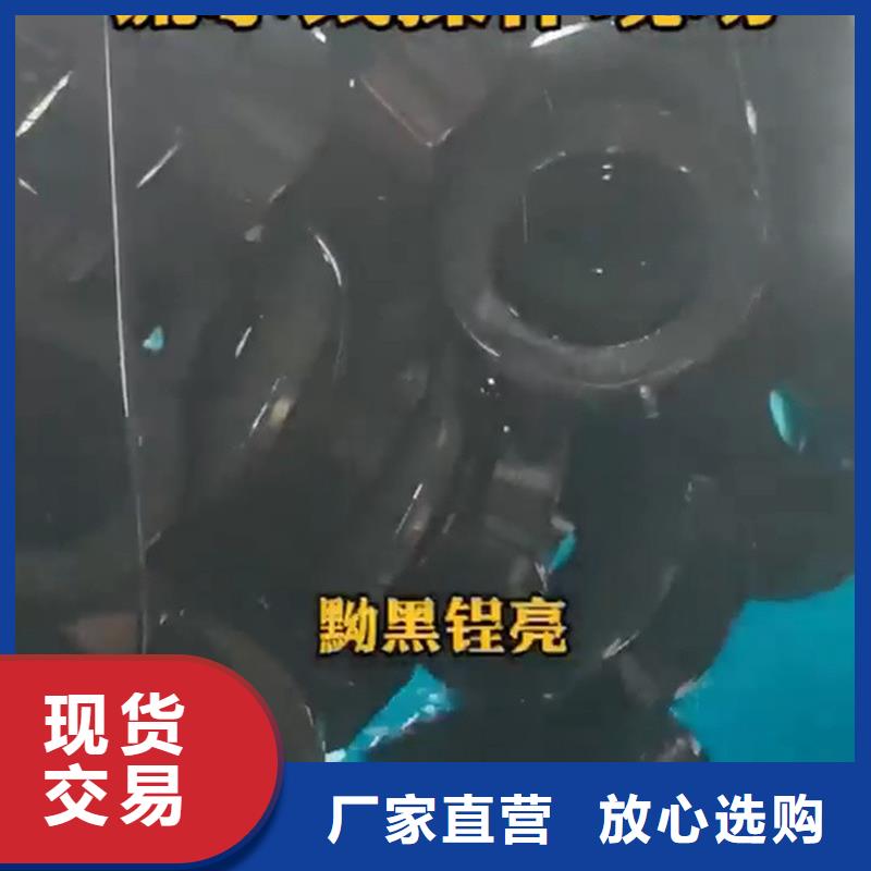 常温除锈发黑剂设备生产厂家