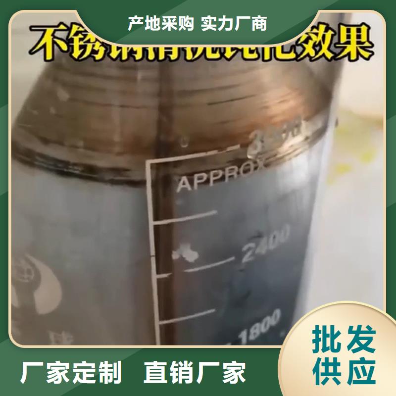 常温除锈发黑剂设备生产厂家