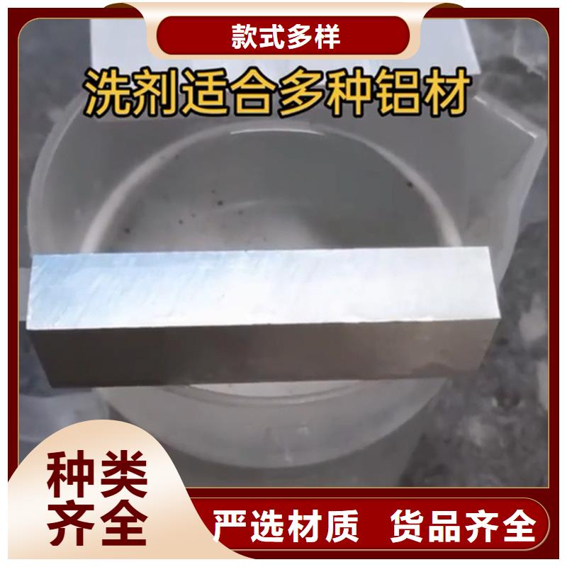 【除锈剂】铜件清洗抛光钝化型号齐全