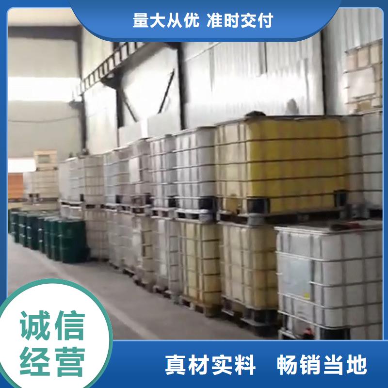 除锈剂除油除锈剂生产厂家可定制
