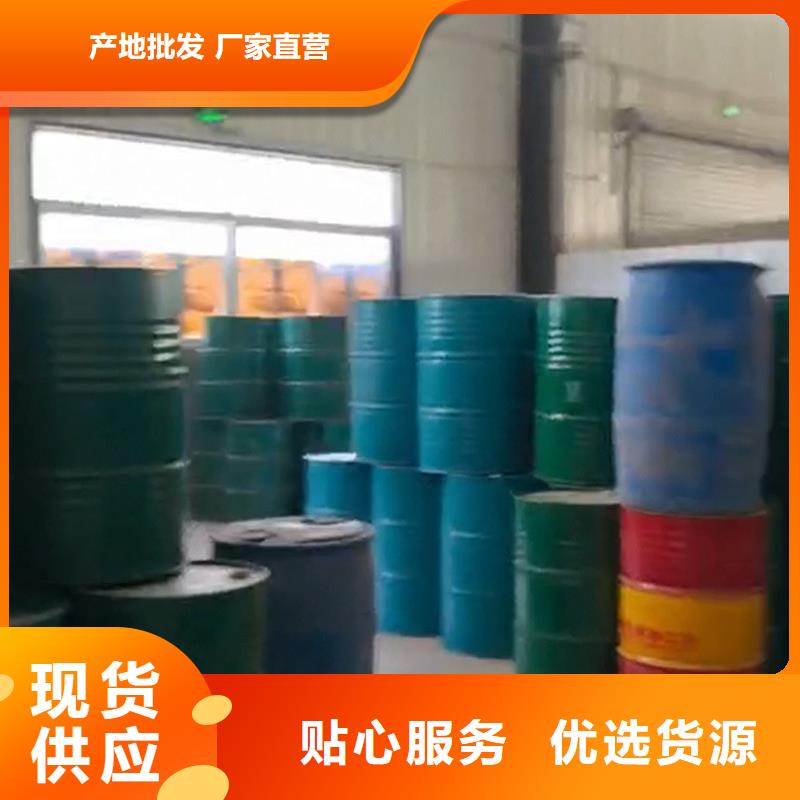 锌发黑剂配方现货齐全