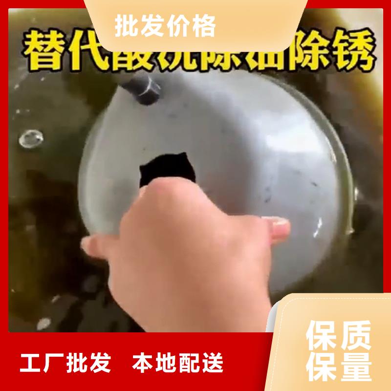 二合一除油除锈剂成分批发