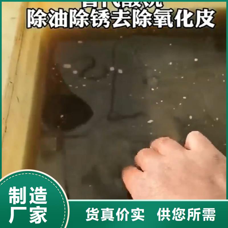 铁锈转化剂是什么东西-厂家为您在线服务