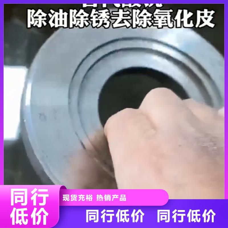 除锈剂除油除锈剂厂家款式新颖