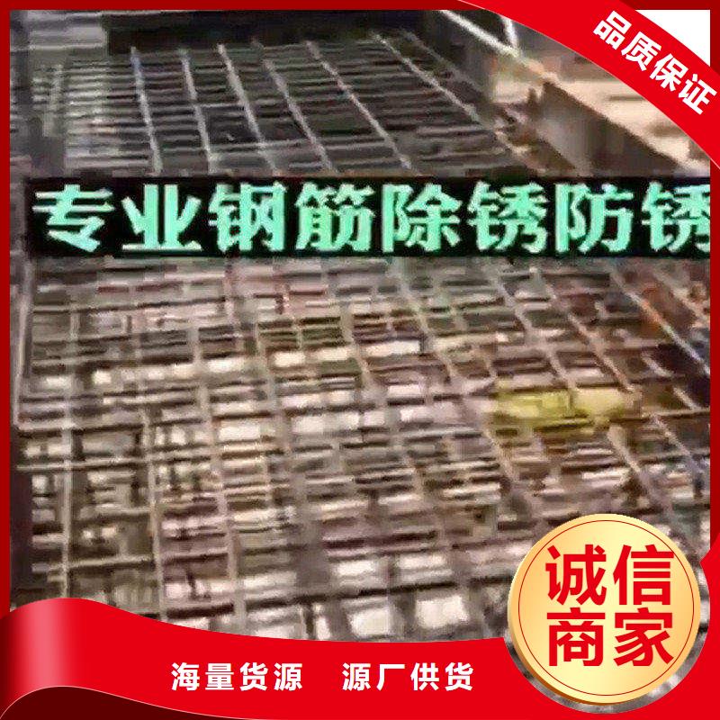 【除锈剂除油除锈剂生产厂家生产加工】