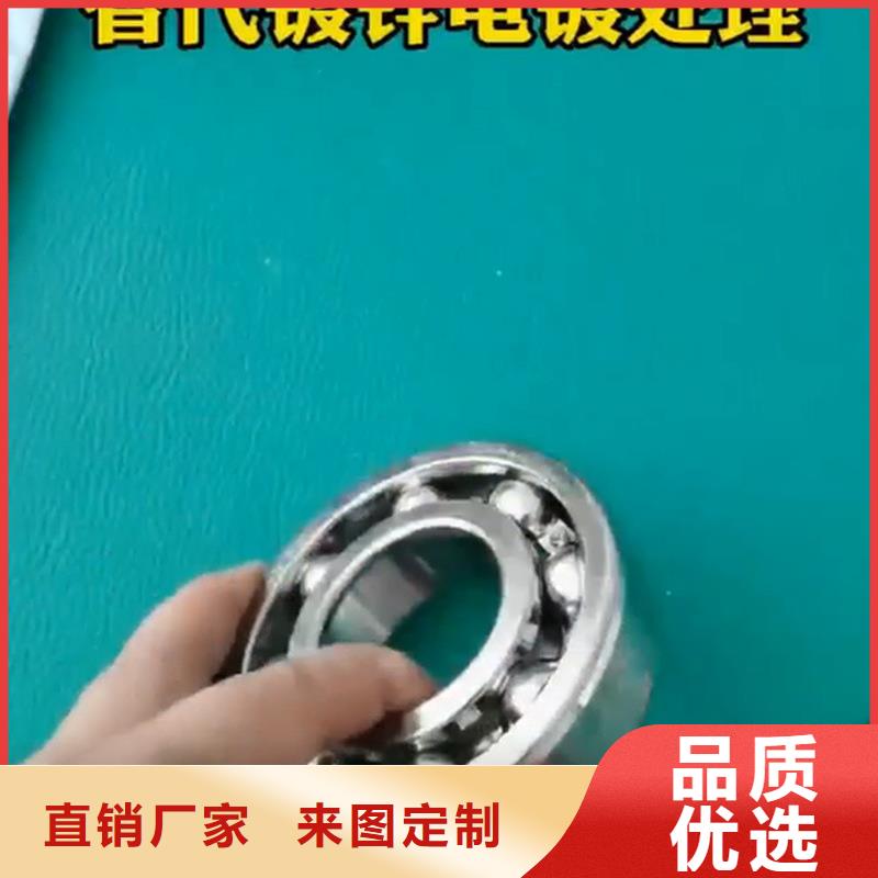常温除锈发黑剂设备生产厂家