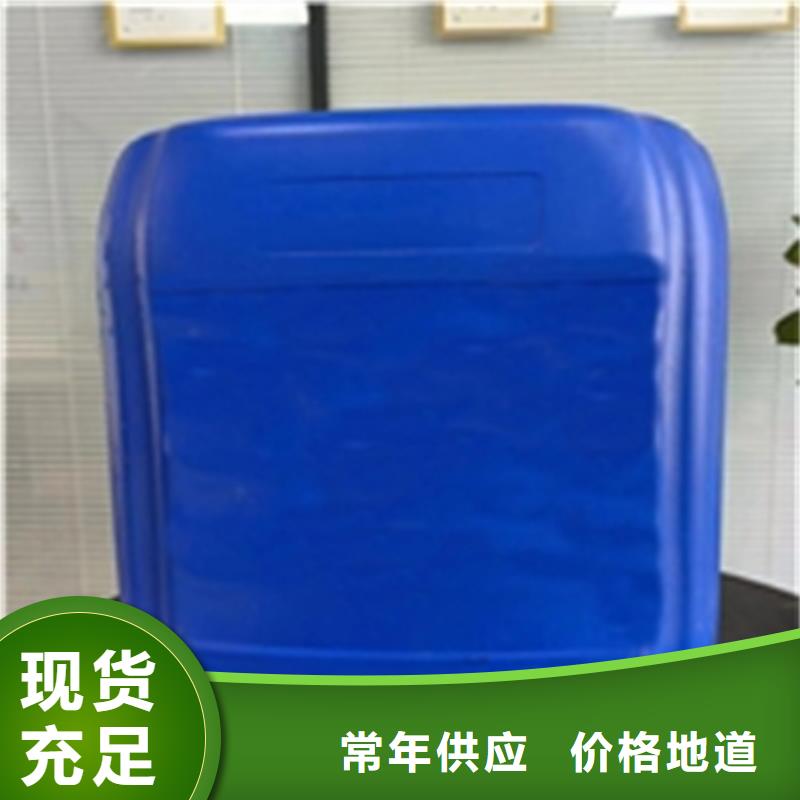 批发铝件常温发黑剂_精选厂家
