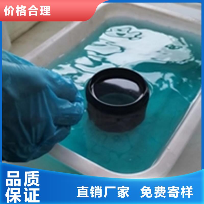 批发铝件常温发黑剂_精选厂家