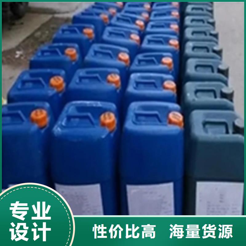 除锈剂除油除锈剂检验发货