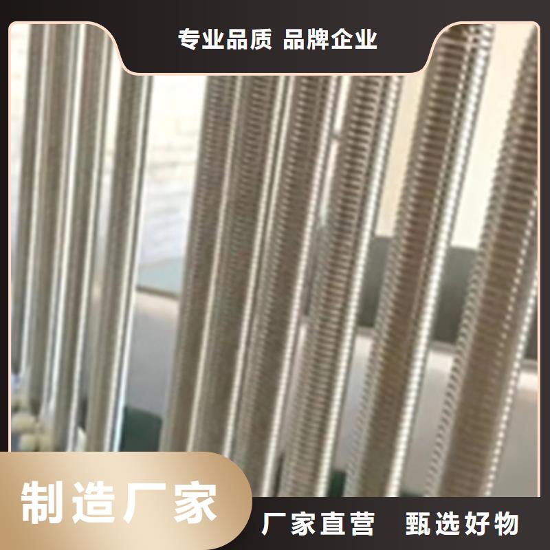 现货供应发黑处理加工的厂家