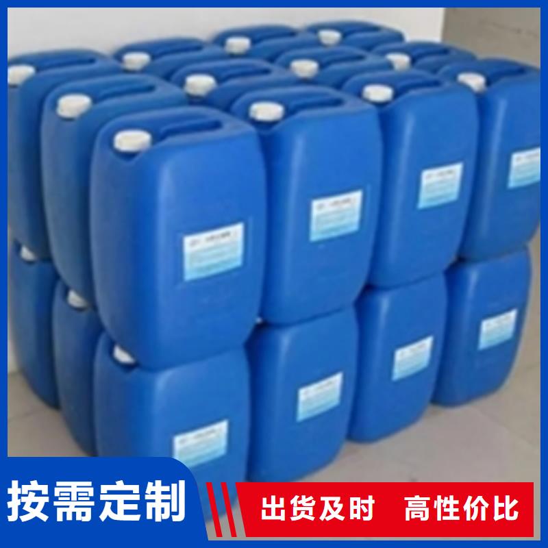 除锈剂-除油除锈剂信誉至上