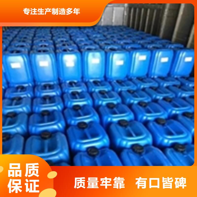 除锈剂_磷化剂拒绝伪劣产品