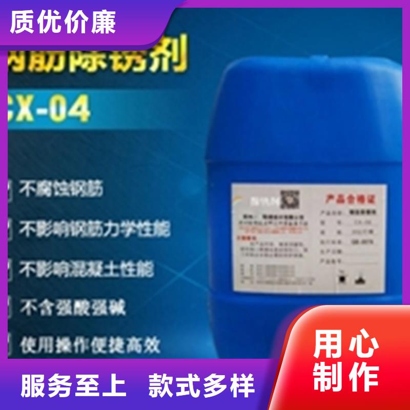 除锈剂【蚊蝇除油除锈剂厂家】好品质用的放心