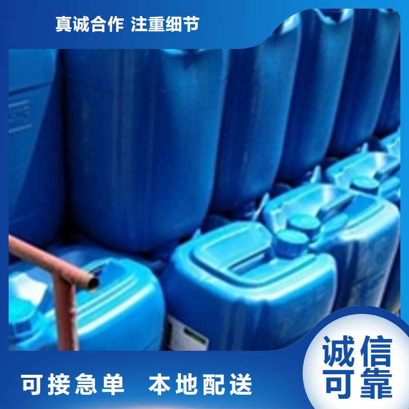 螺丝常温发黑剂-螺丝常温发黑剂品牌厂家