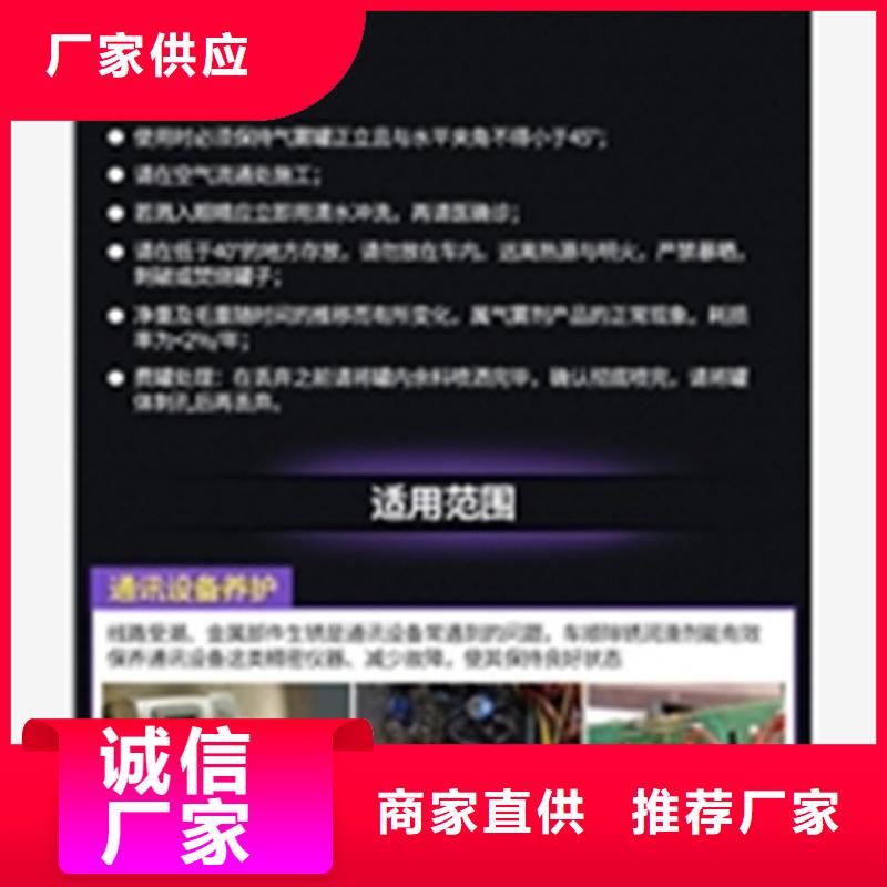 除锈剂,除油除锈剂品质保证