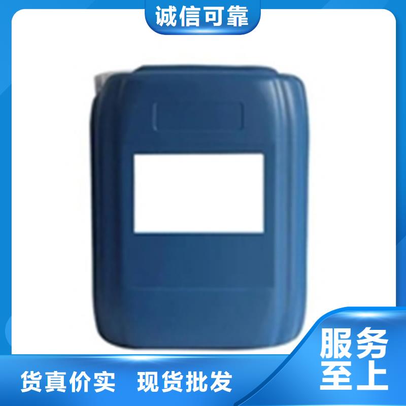 新款钢铁常温发黑剂检验厂家