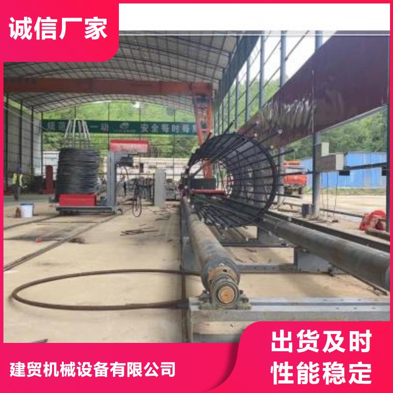 【绕筋机】钢筋带锯床厂家专注细节使用放心