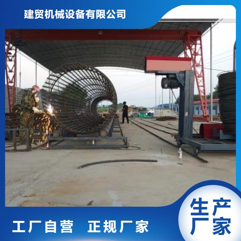 绕筋机数控钢筋弯曲机厂家经验丰富品质可靠