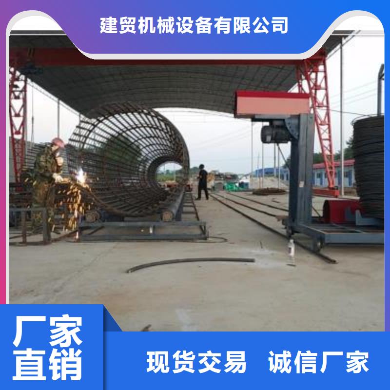 【绕筋机】【钢筋加工中心】厂家自营
