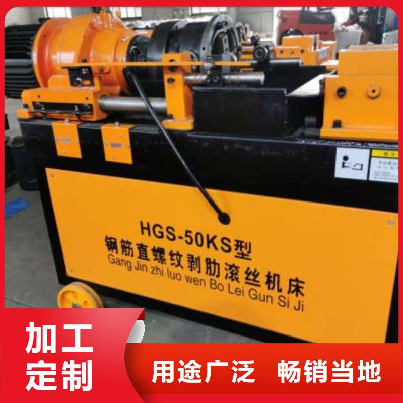 【绕筋机】【钢筋加工中心】厂家自营