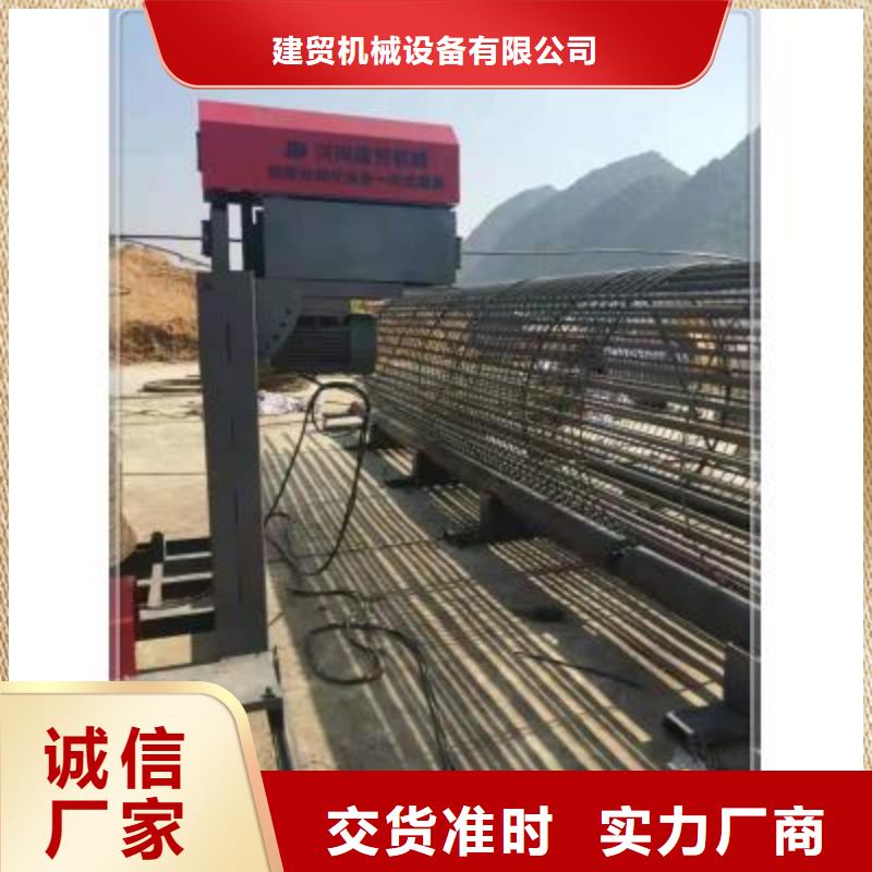 绕筋机【数控钢筋弯曲机】】订制批发