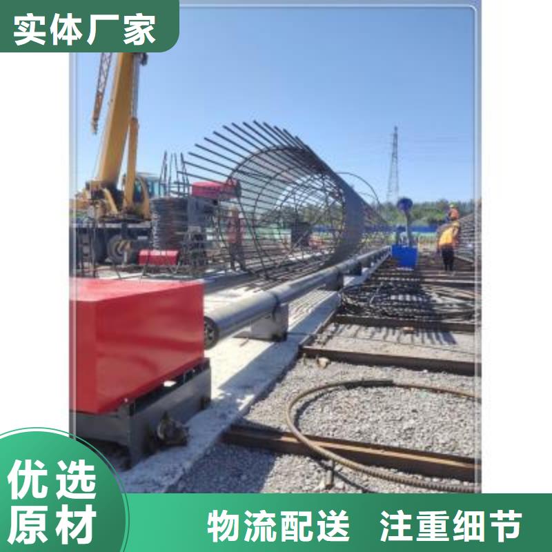 【绕筋机】【钢筋加工中心】厂家自营