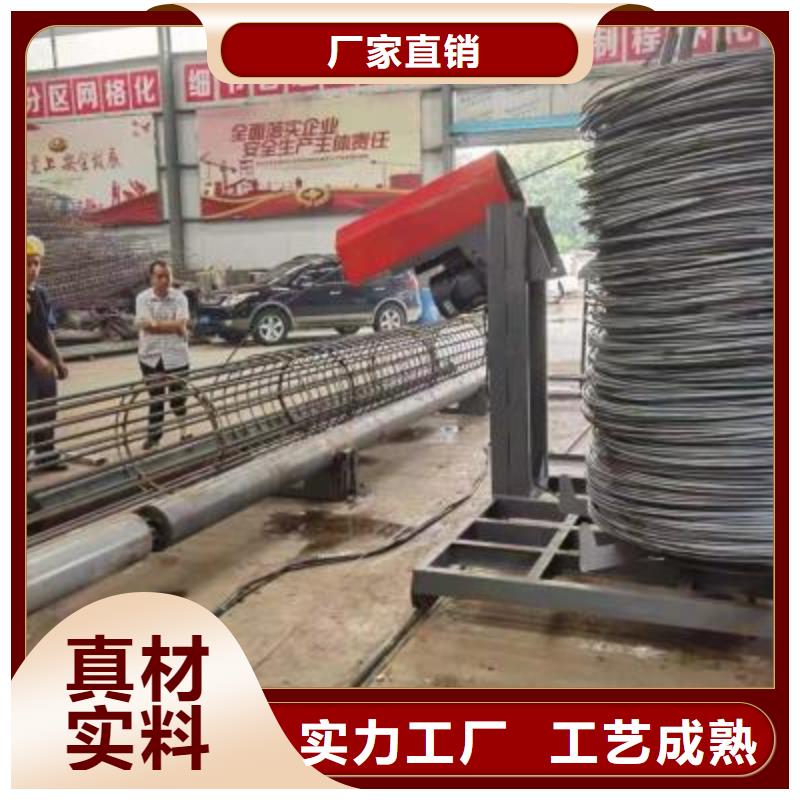 绕筋机_数控钢筋笼绕笼机实时报价